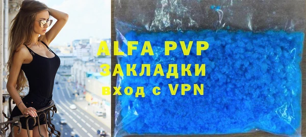 ALPHA PVP Беломорск