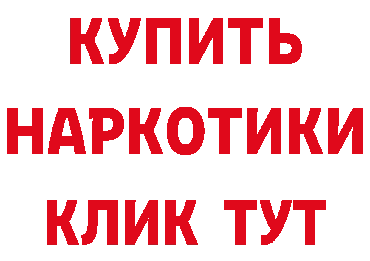 МЕФ кристаллы ТОР дарк нет МЕГА Боготол